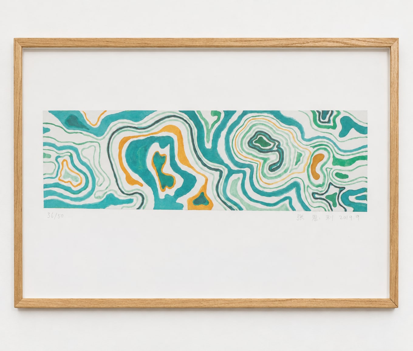 Zhang Enli, Tea Garden (2022). Framed view of the work.